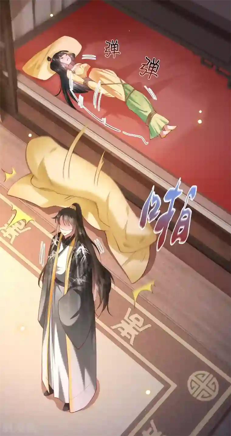 这个王妃路子野第57话 把她俩的名字给本座抹了