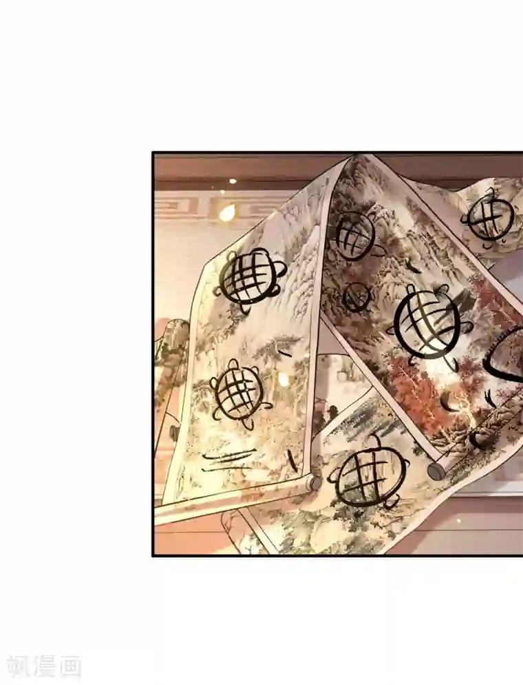 这个王妃路子野第58话 这战帖本公主收了！