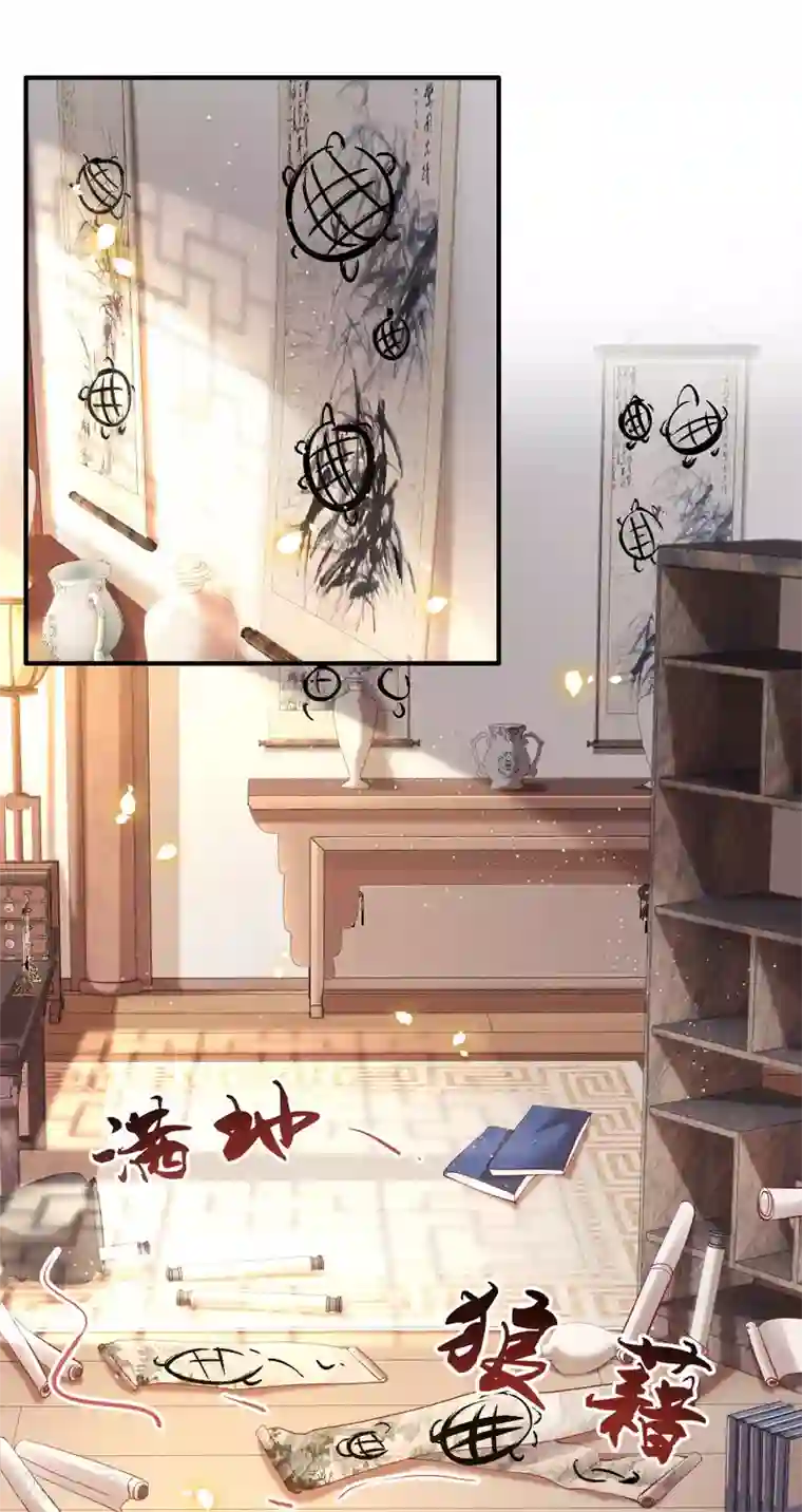 这个王妃路子野第58话 这战帖本公主收了！