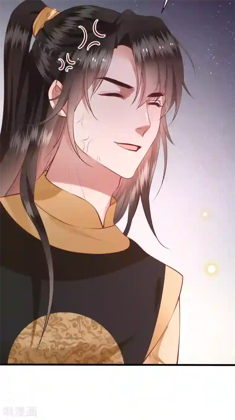 这个王妃路子野第58话 这战帖本公主收了！