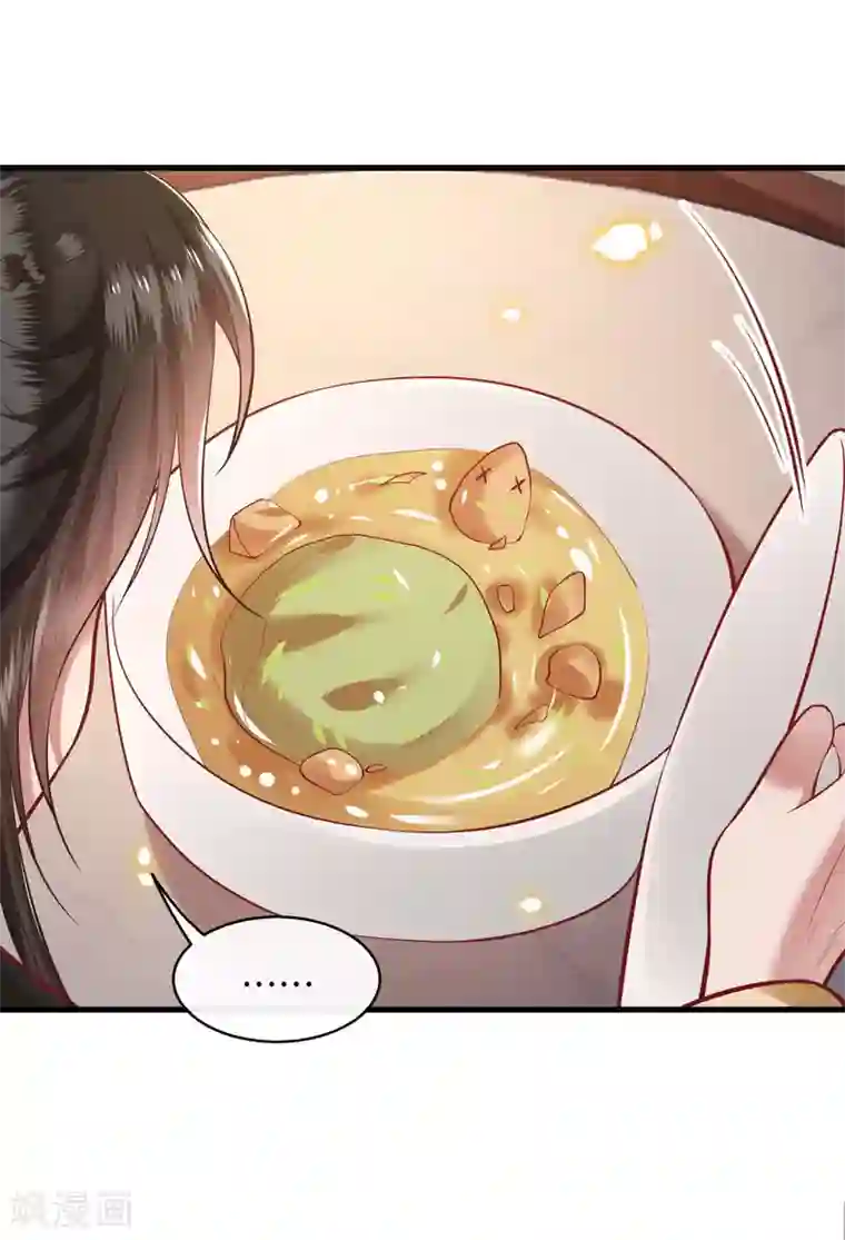 这个王妃路子野第58话 这战帖本公主收了！