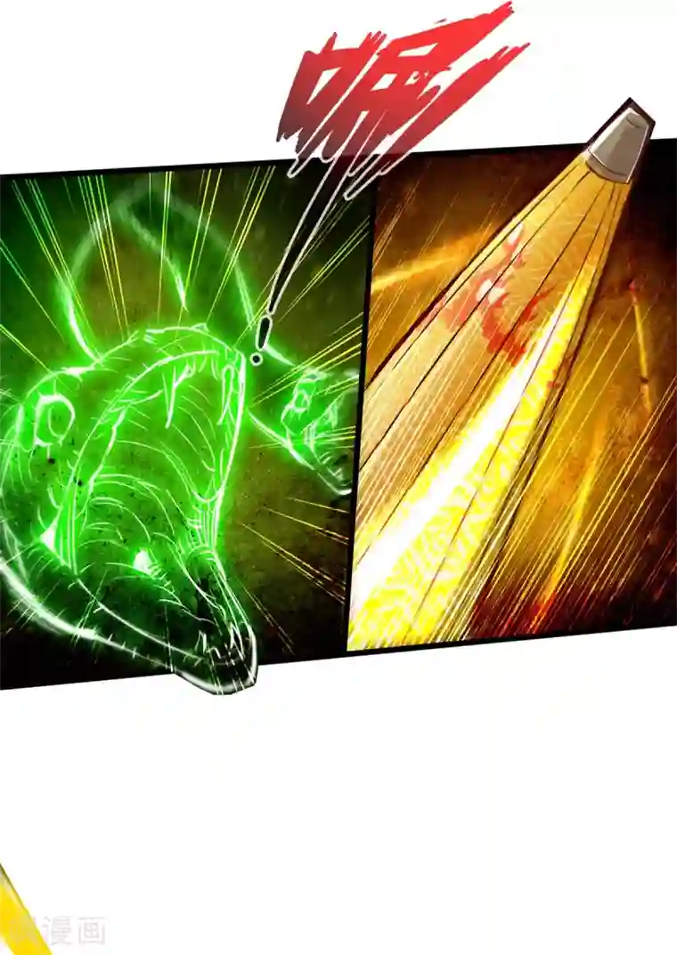 通天之路第57话