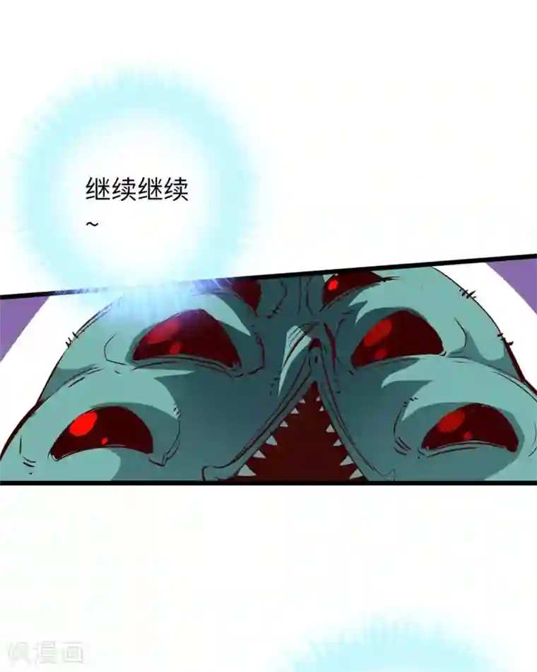 通天之路第57话