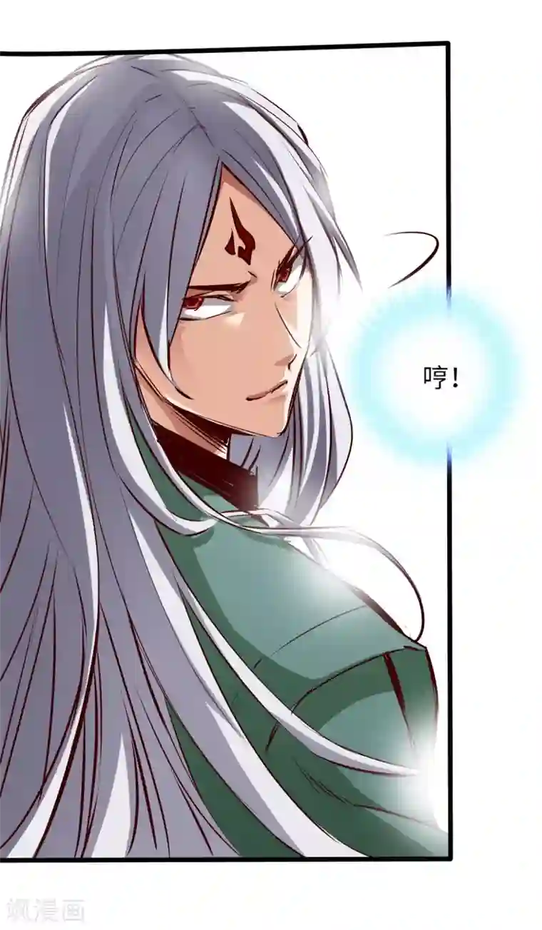 通天之路第57话