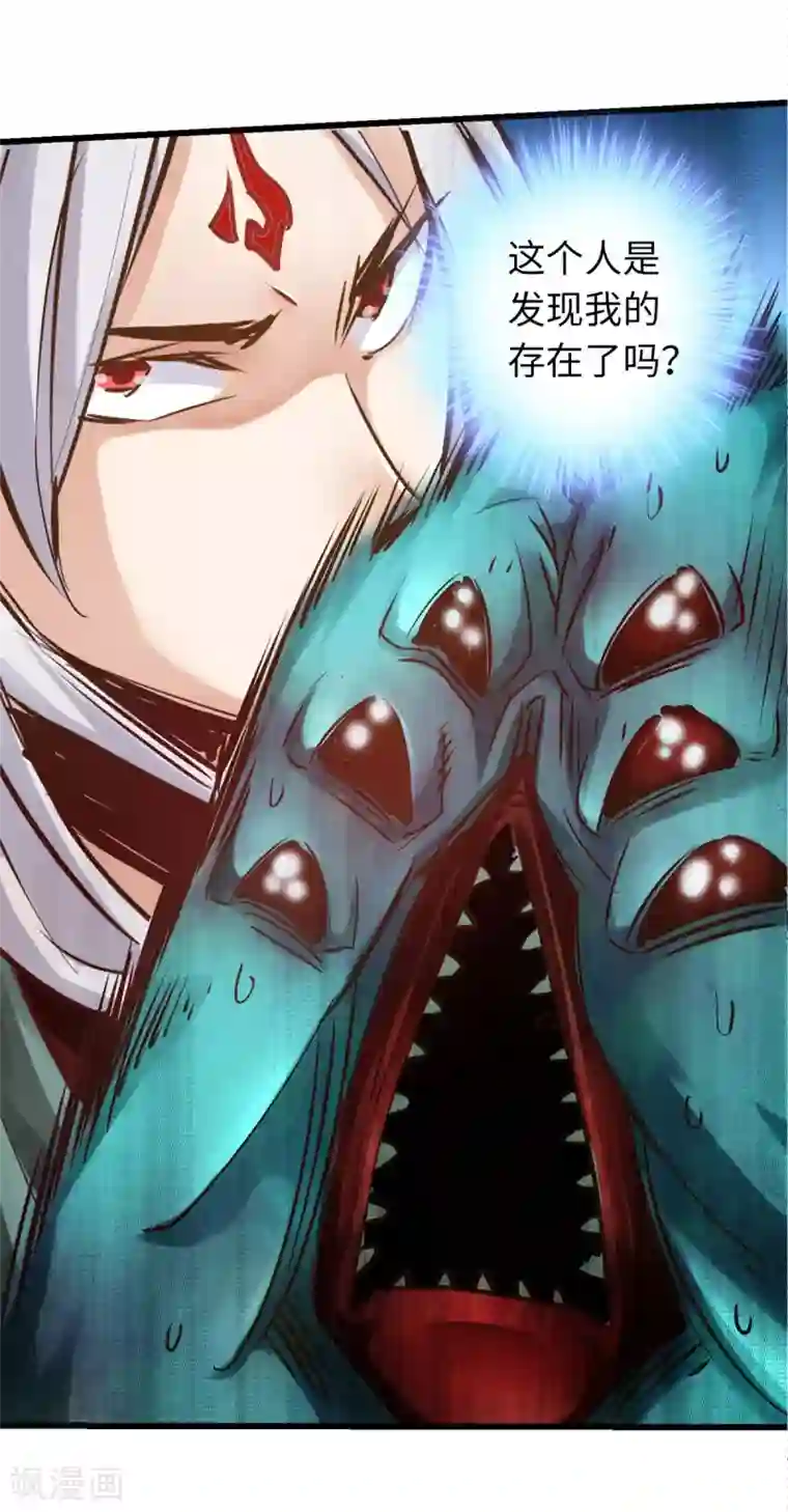 通天之路第57话