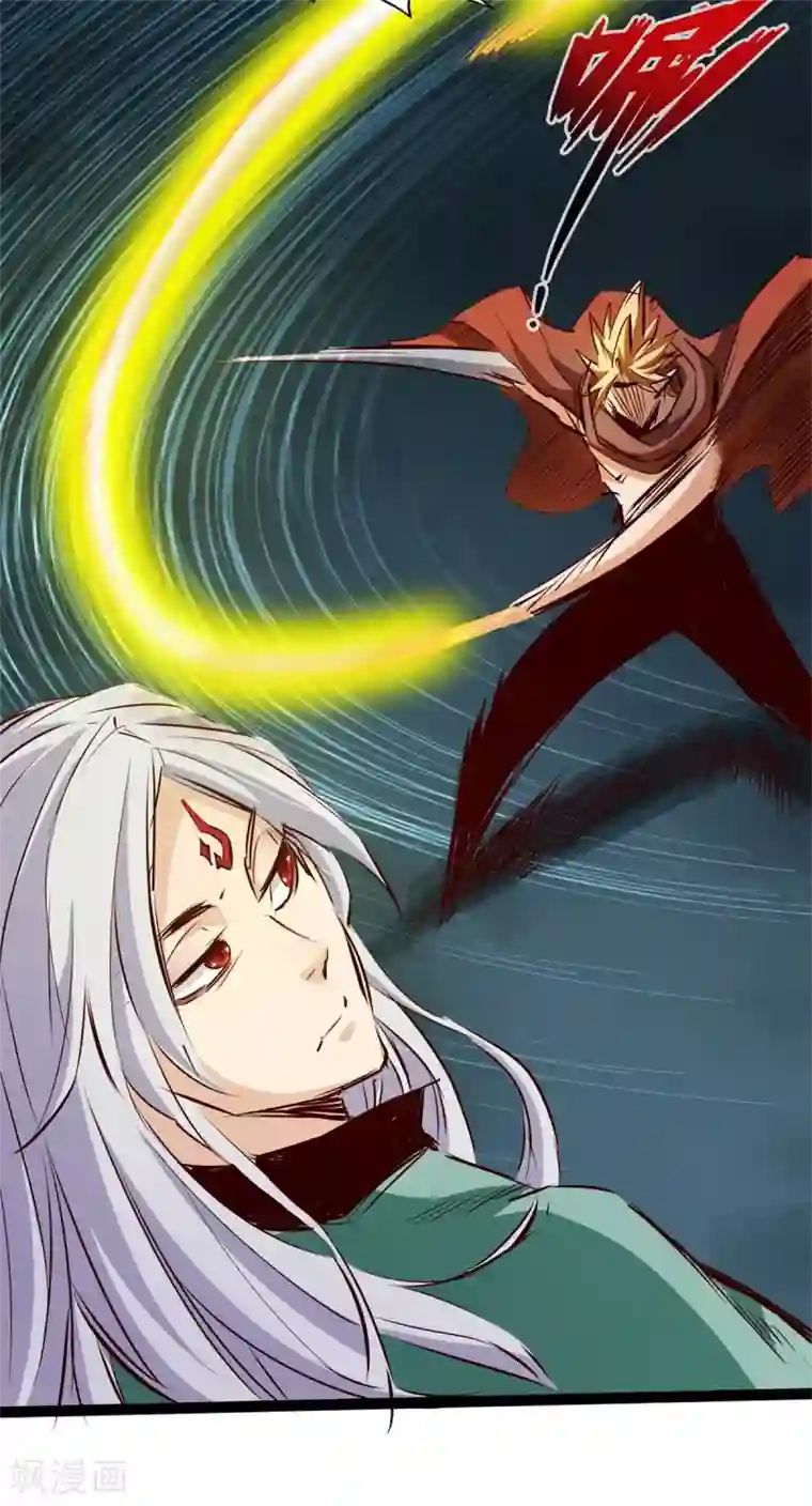 通天之路第57话