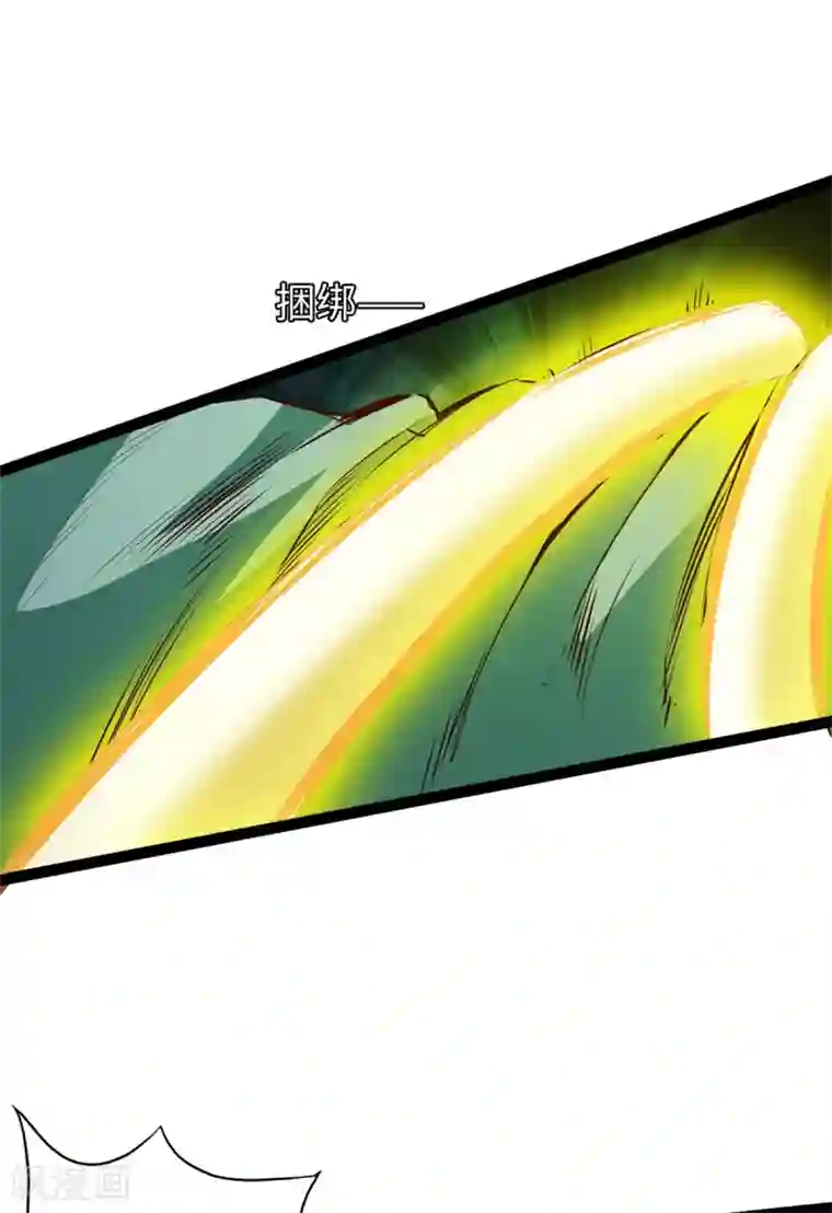 通天之路第57话