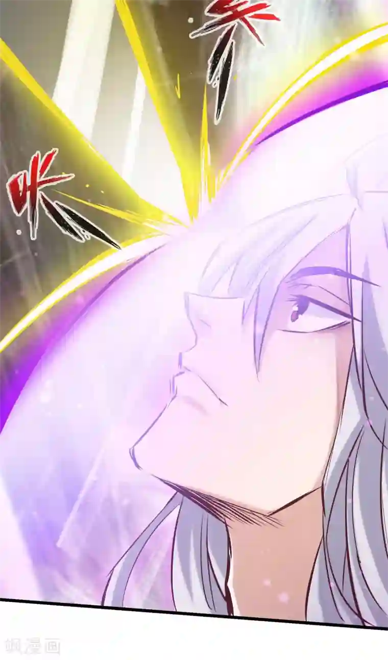 通天之路第57话