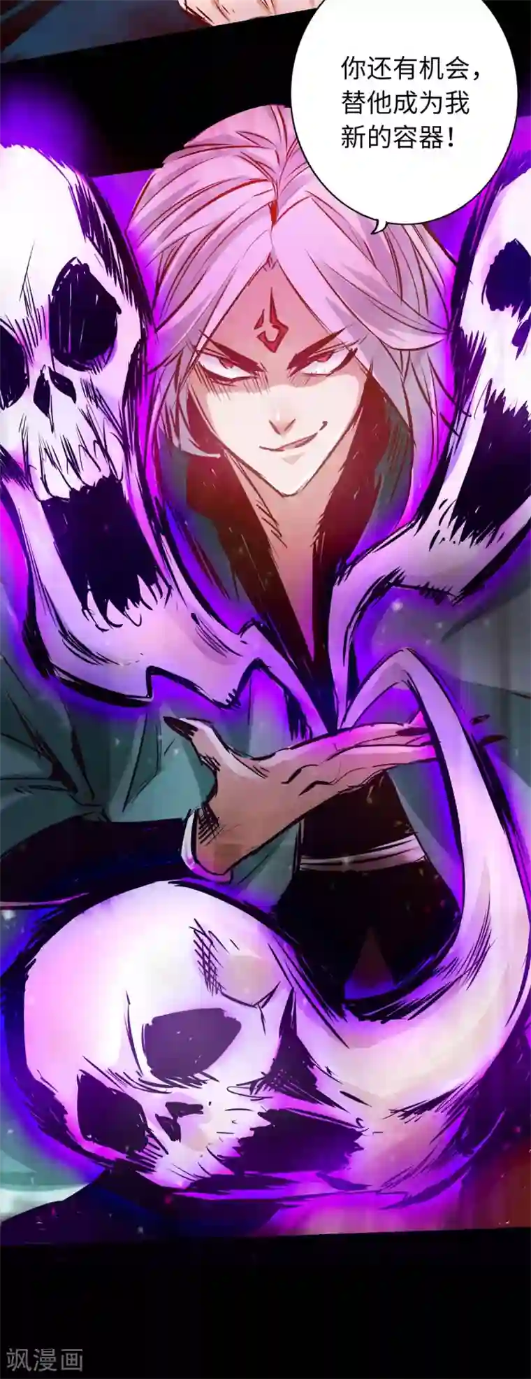 通天之路第57话