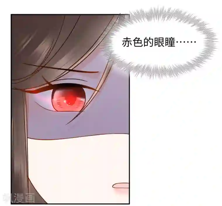 通灵王妃第58话 你是谁？