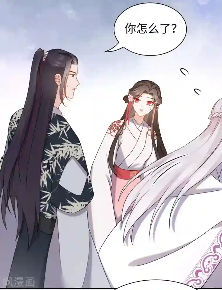 通灵王妃第58话 你是谁？