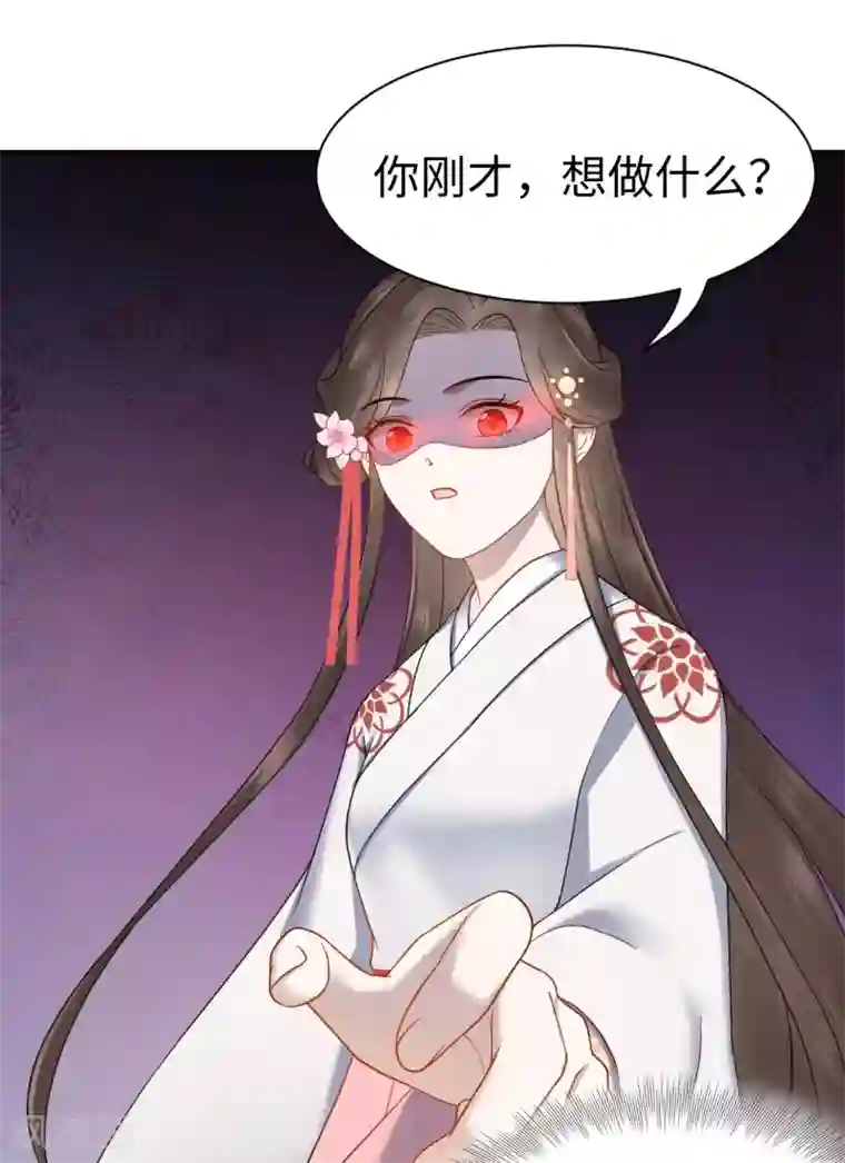 通灵王妃第58话 你是谁？