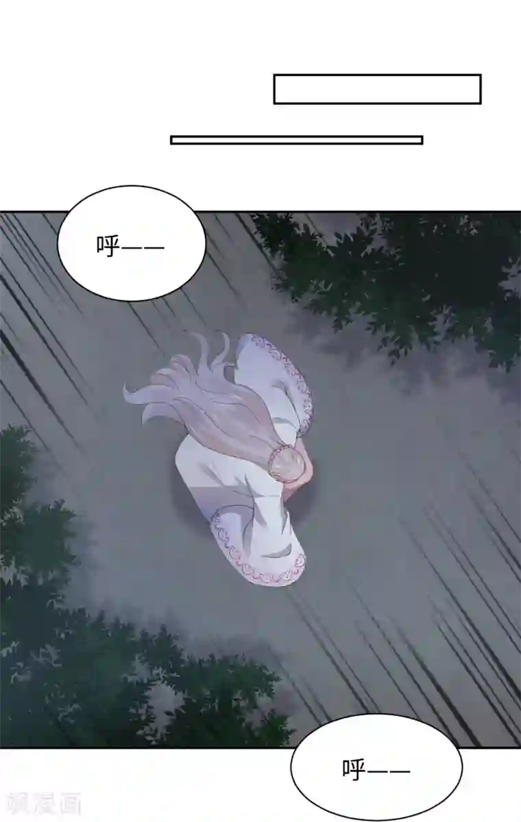 通灵王妃第58话 你是谁？