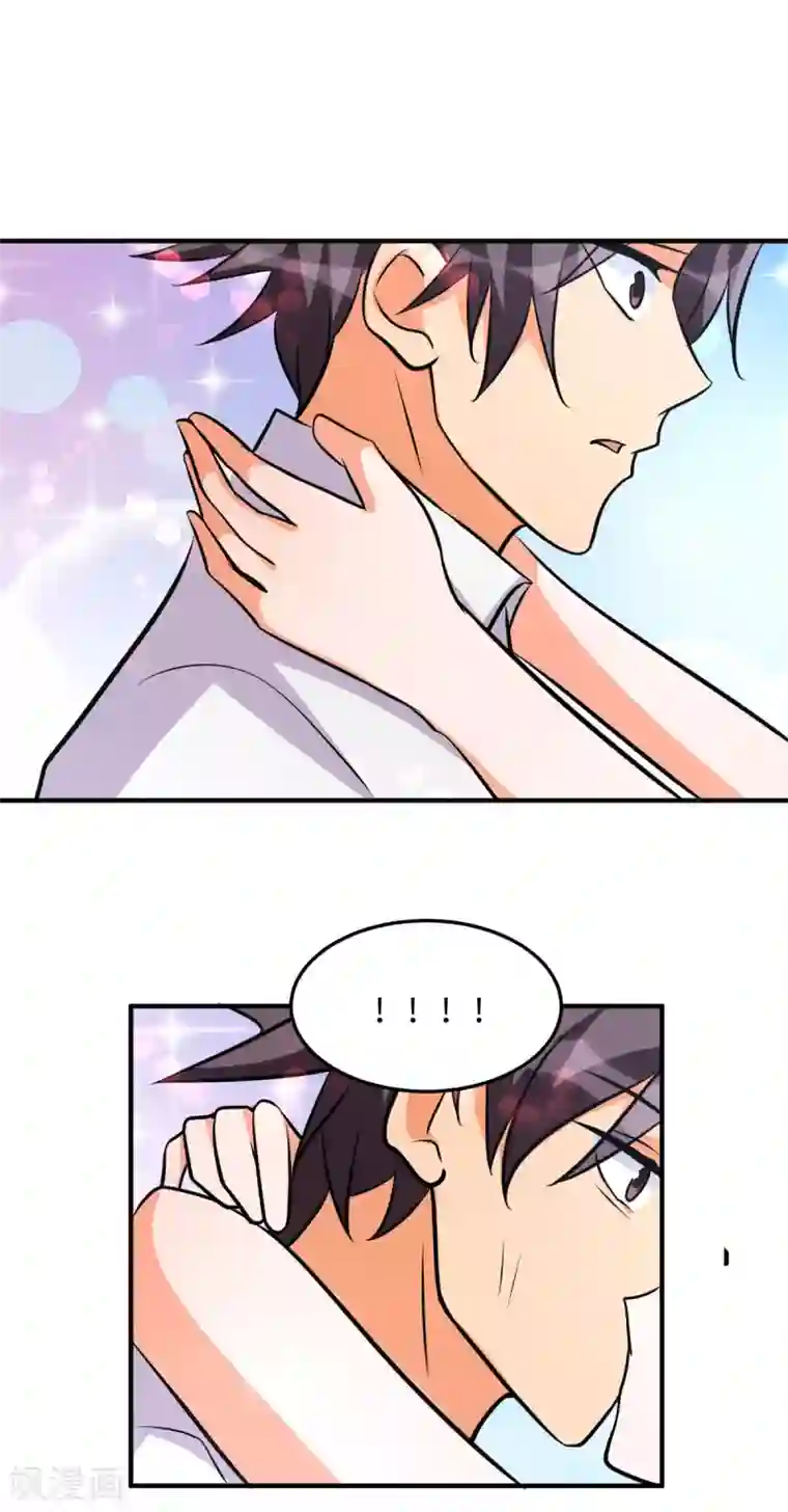 帝婿第61话 主动的妹子我喜欢