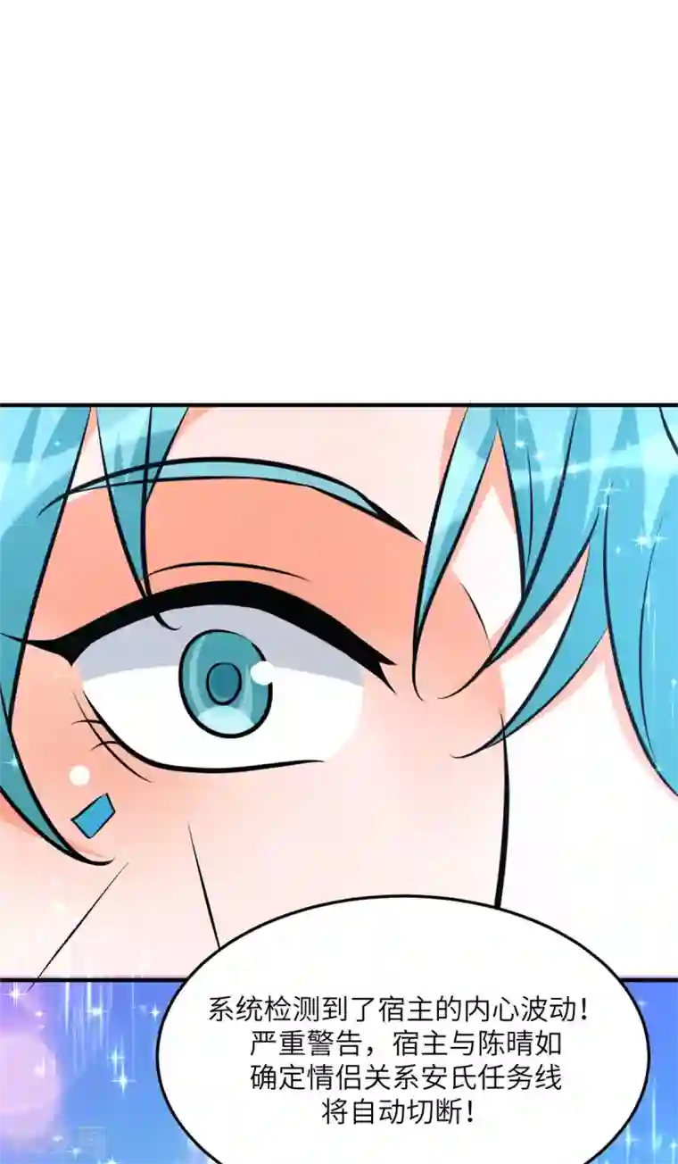 帝婿第61话 主动的妹子我喜欢