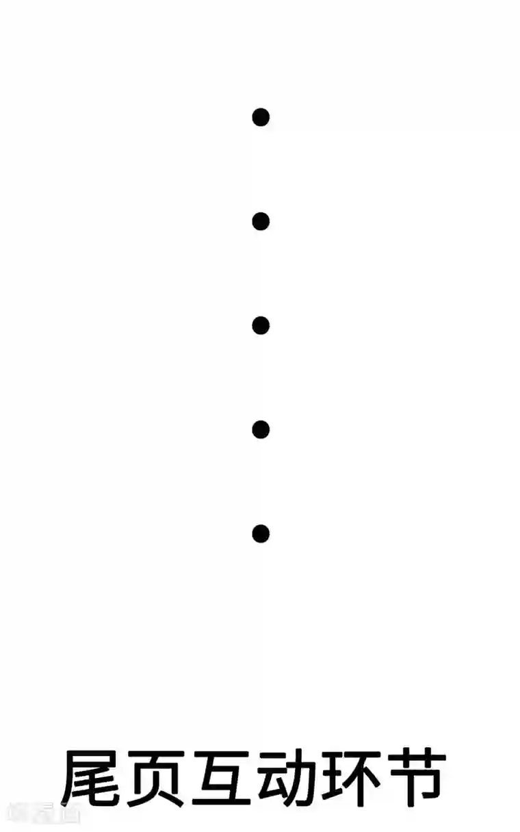 帝婿第61话 主动的妹子我喜欢