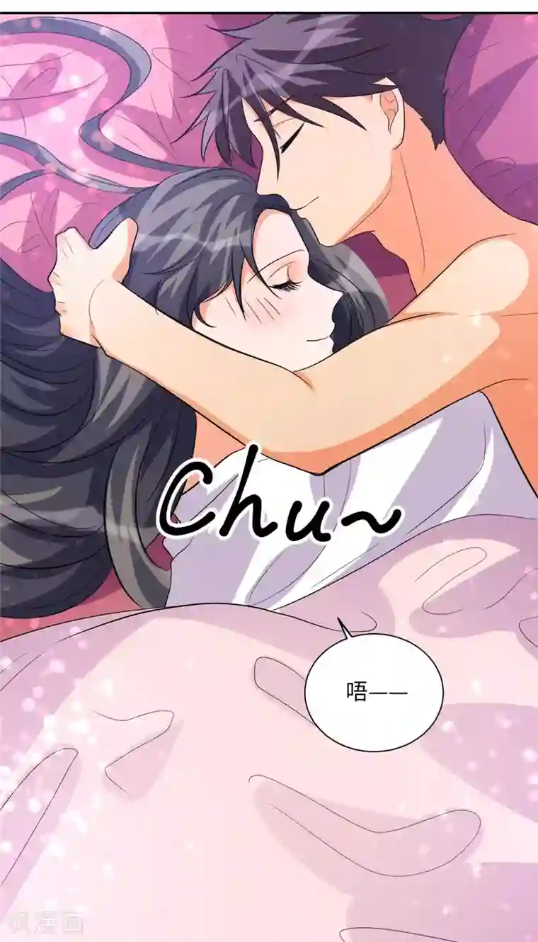 帝婿第62话 在酒店为爱鼓掌