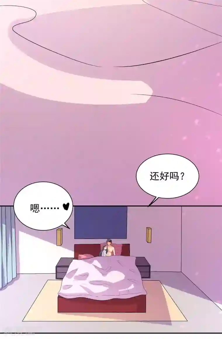 帝婿第62话 在酒店为爱鼓掌