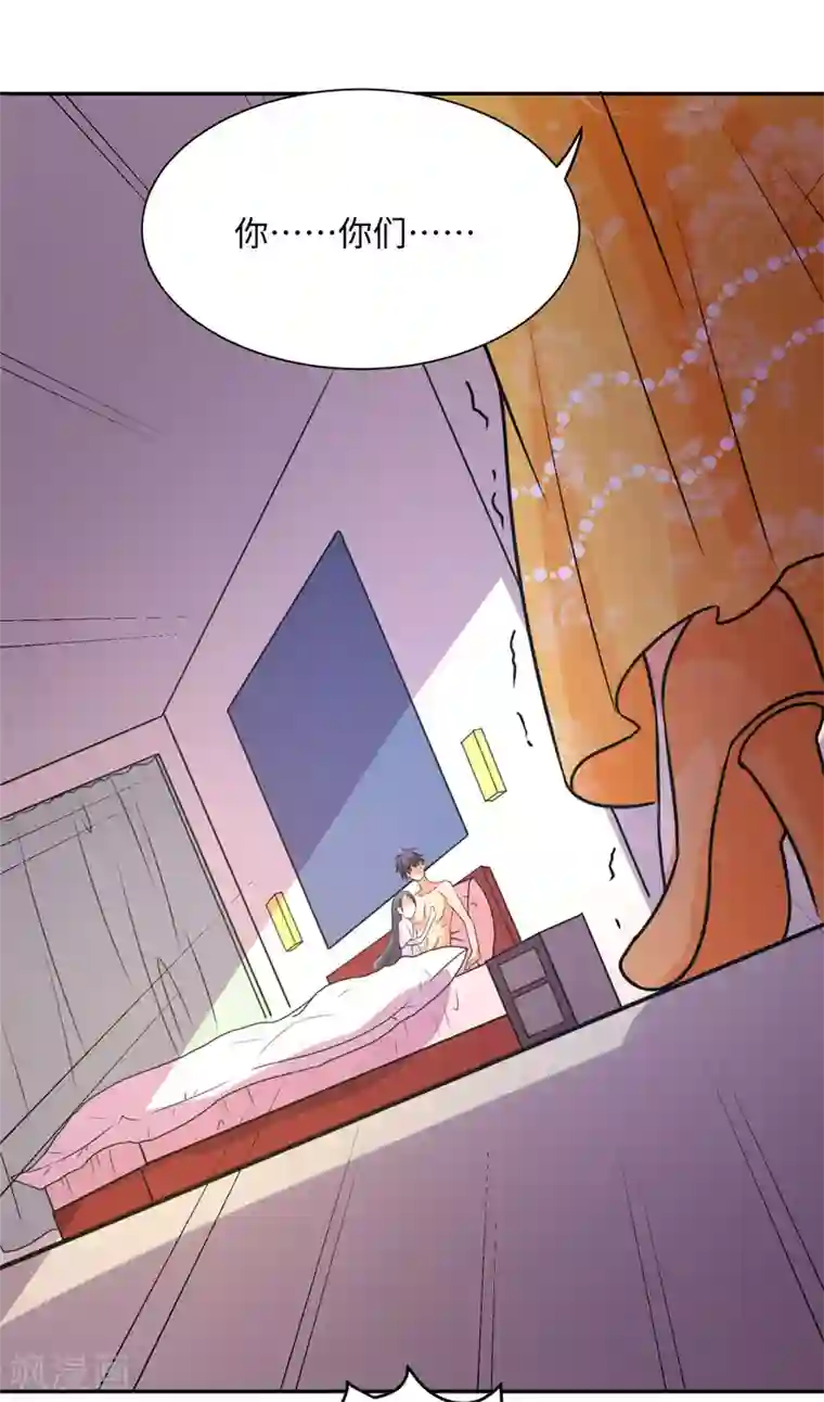 帝婿第62话 在酒店为爱鼓掌