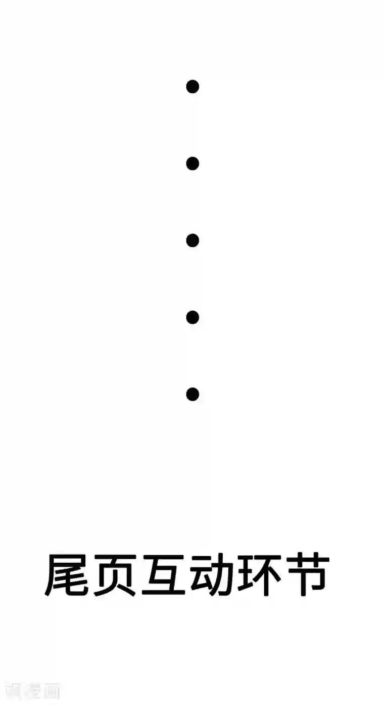 帝婿第62话 在酒店为爱鼓掌