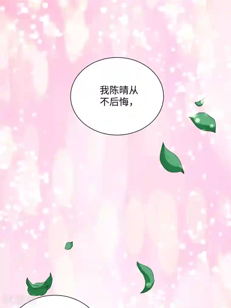 帝婿第62话 在酒店为爱鼓掌