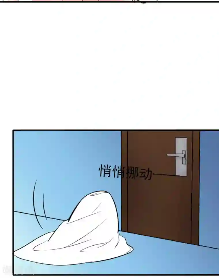 婚情荡漾：陆先生，追妻请排队第53话 她那么普通