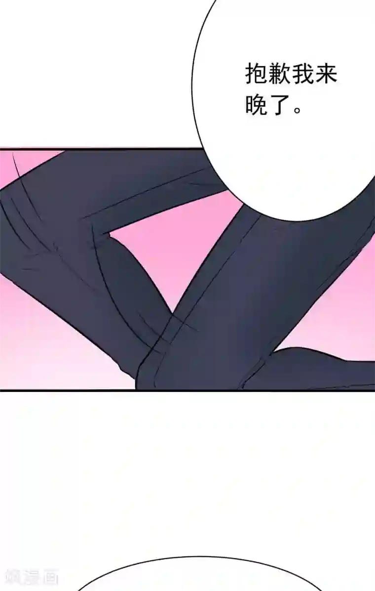 婚情荡漾：陆先生，追妻请排队第53话 她那么普通