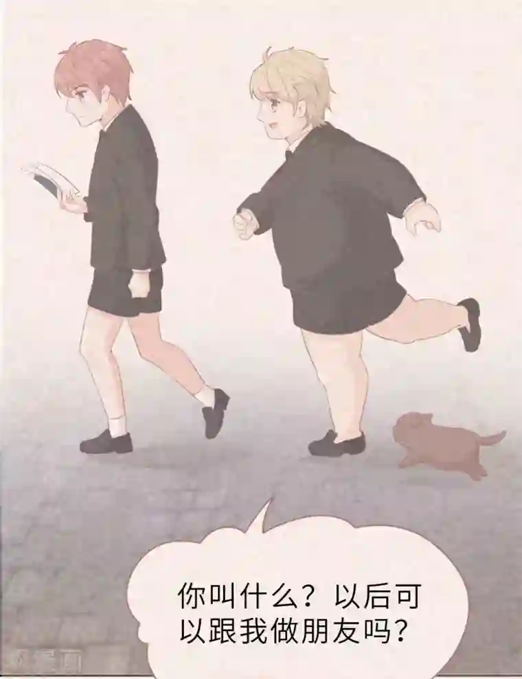 婚情荡漾：陆先生，追妻请排队第54话 盖上棉被纯聊天