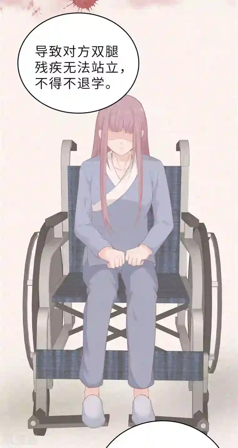 婚情荡漾：陆先生，追妻请排队第54话 盖上棉被纯聊天