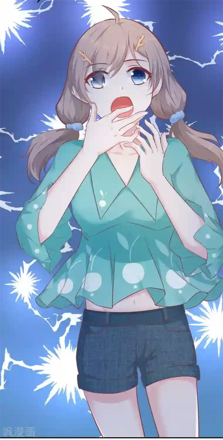 婚情荡漾：陆先生，追妻请排队第54话 盖上棉被纯聊天