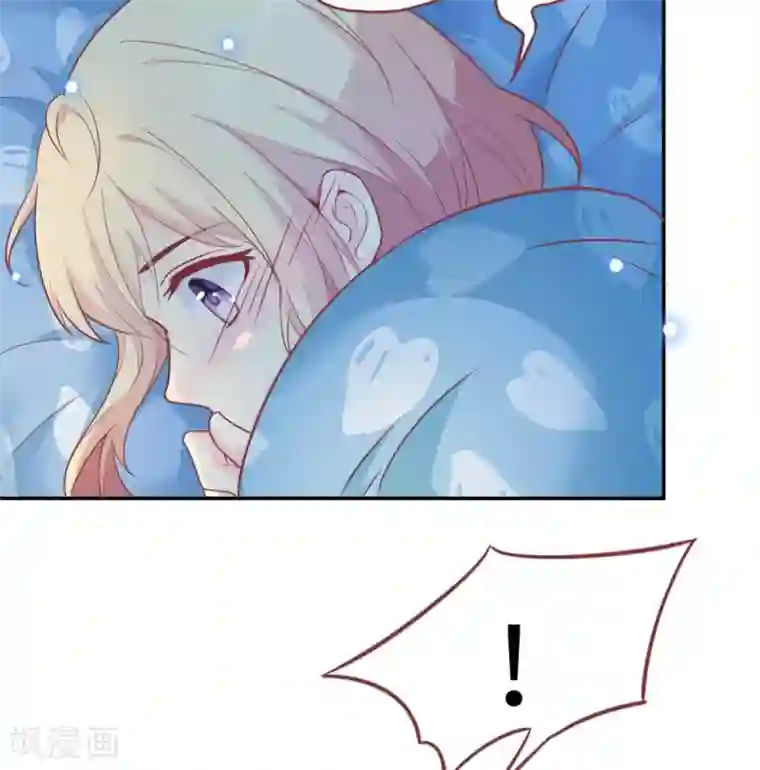 婚情荡漾：陆先生，追妻请排队第54话 盖上棉被纯聊天