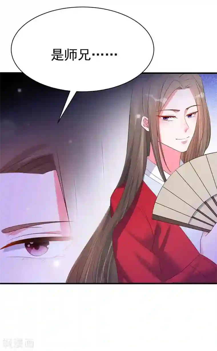 特工狂妃第19话 沅溟师兄美如画