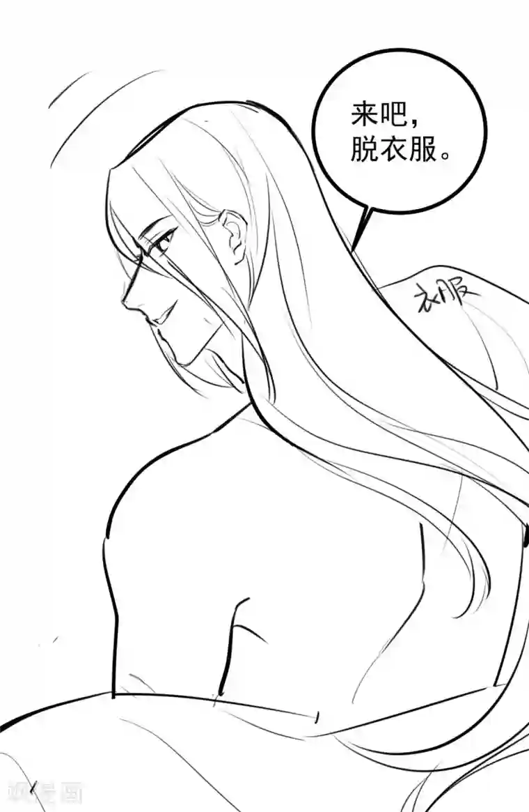 特工狂妃第19话 沅溟师兄美如画