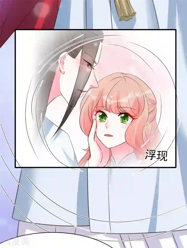 特工狂妃第19话 沅溟师兄美如画