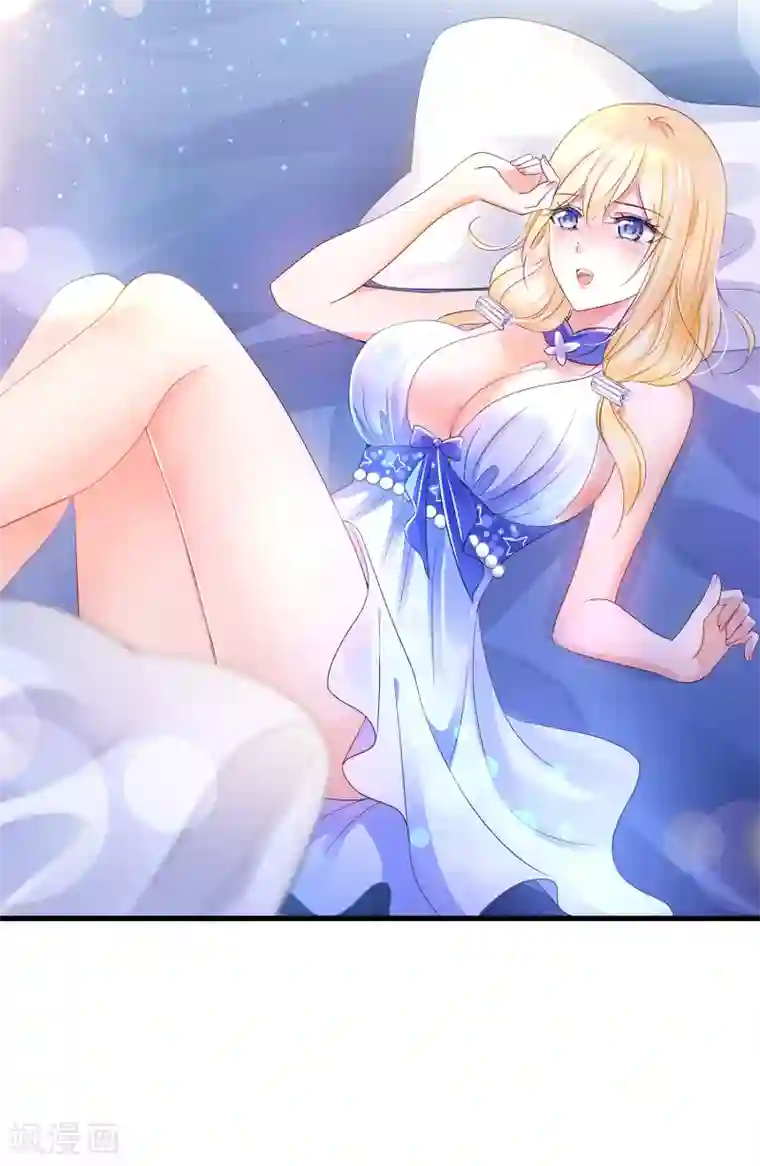 无敌学霸系统第99话 眉目传情原来是这样啊！