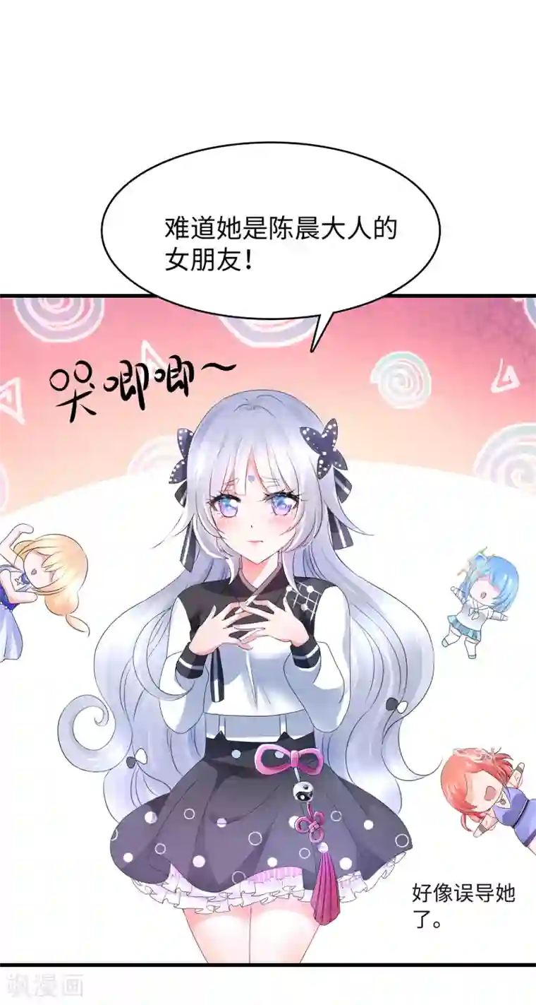 无敌学霸系统第100话 陈晨搞不定就让无名氏来！
