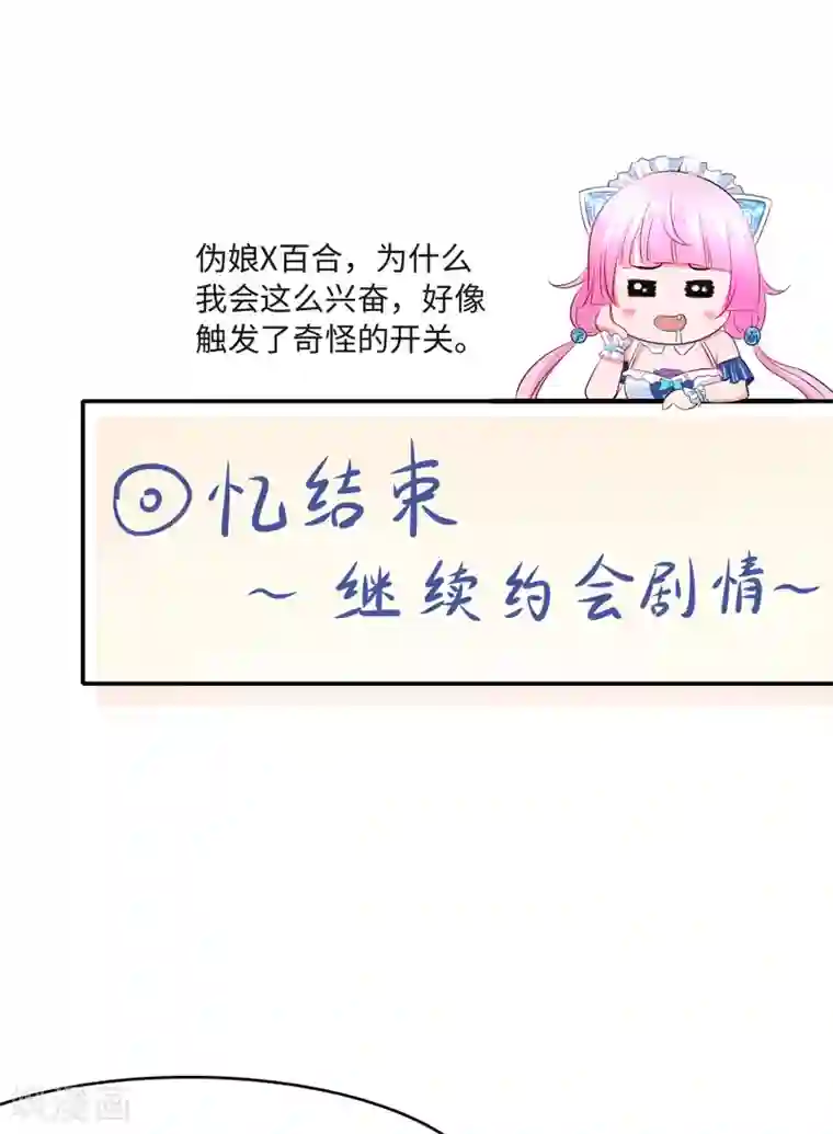 无敌学霸系统第100话 陈晨搞不定就让无名氏来！