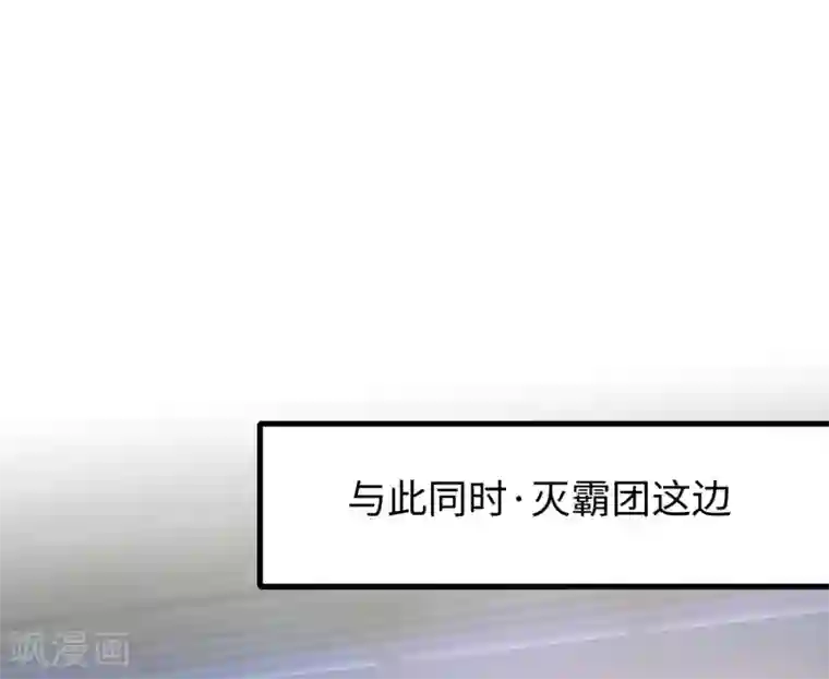 无敌学霸系统第100话 陈晨搞不定就让无名氏来！