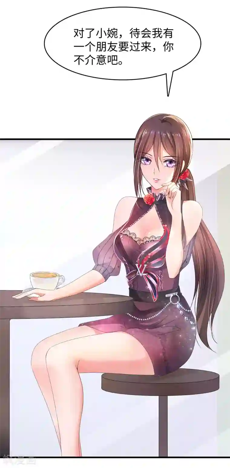 无敌学霸系统第100话 陈晨搞不定就让无名氏来！