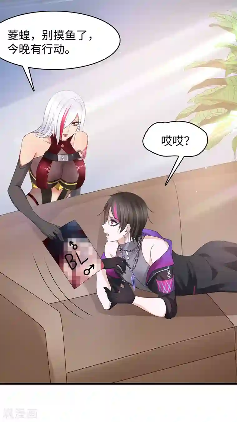 无敌学霸系统第100话 陈晨搞不定就让无名氏来！