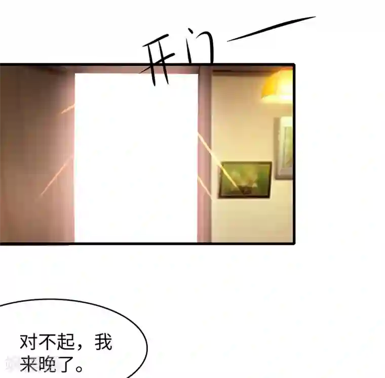 无敌学霸系统第100话 陈晨搞不定就让无名氏来！