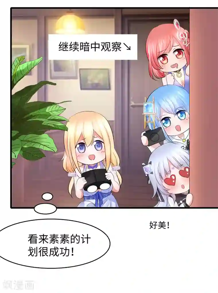 无敌学霸系统第100话 陈晨搞不定就让无名氏来！