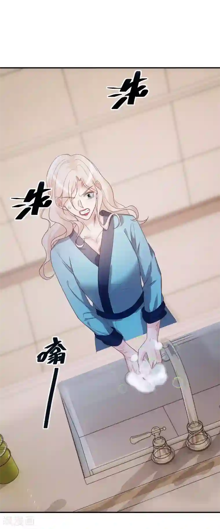 双面沦陷第58话 也为报恩