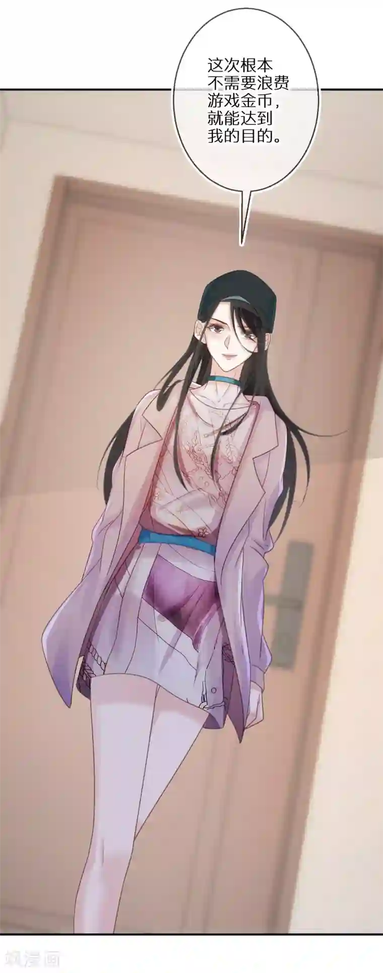 双面沦陷第58话 也为报恩