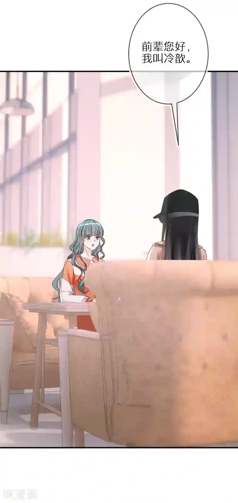 双面沦陷第58话 也为报恩