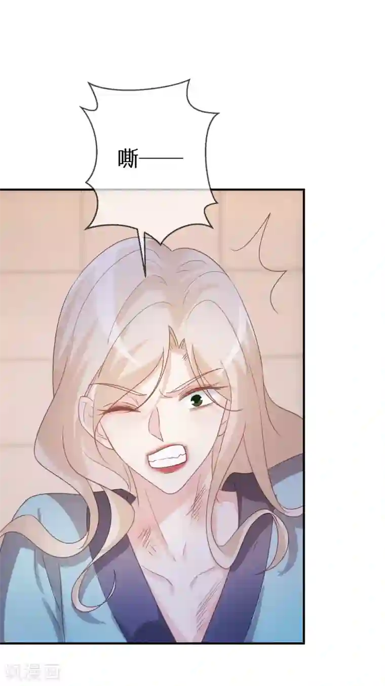 双面沦陷第58话 也为报恩