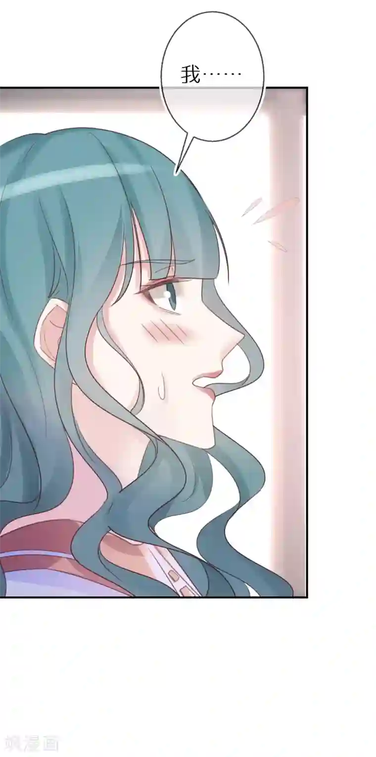 双面沦陷第58话 也为报恩