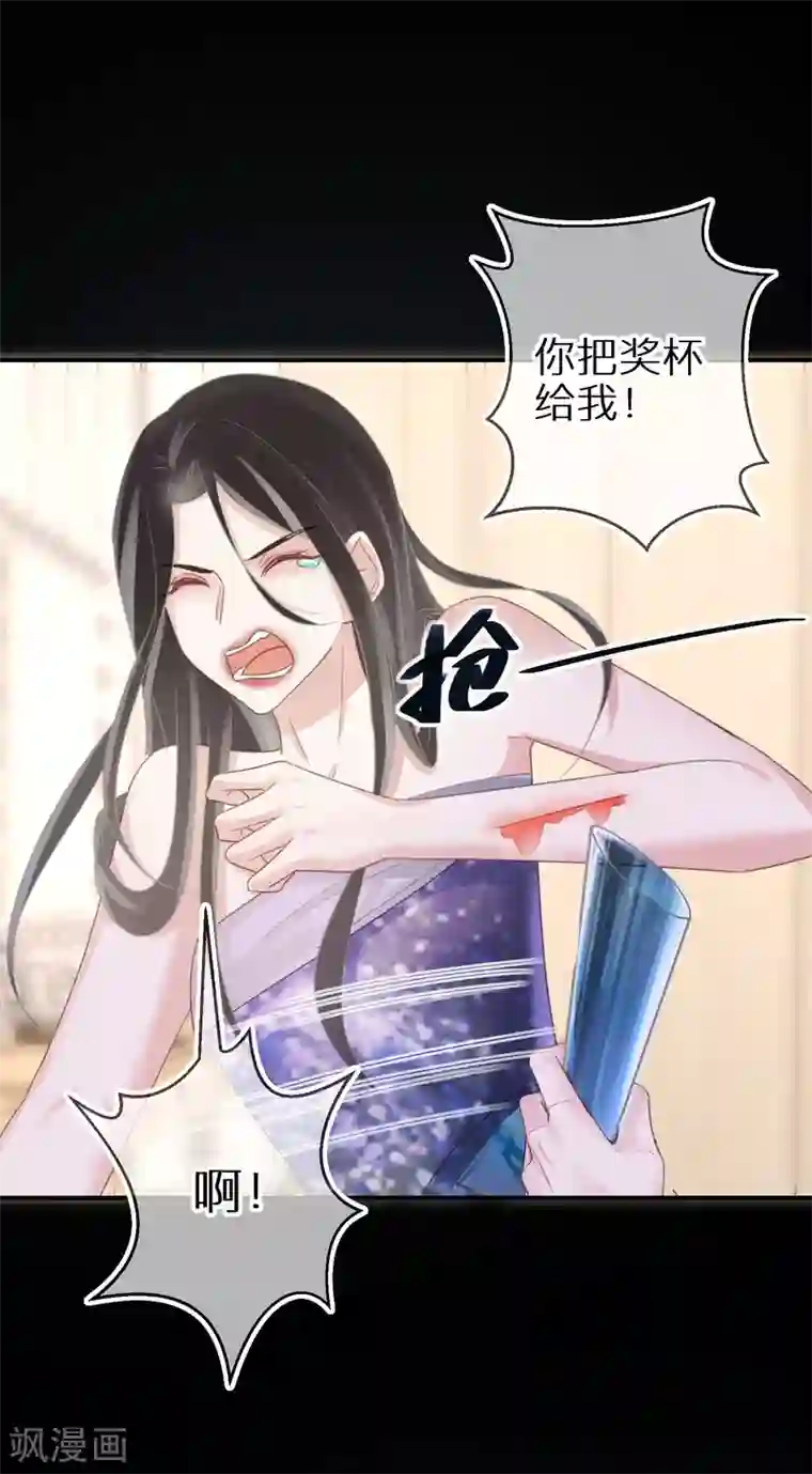 双面沦陷第58话 也为报恩