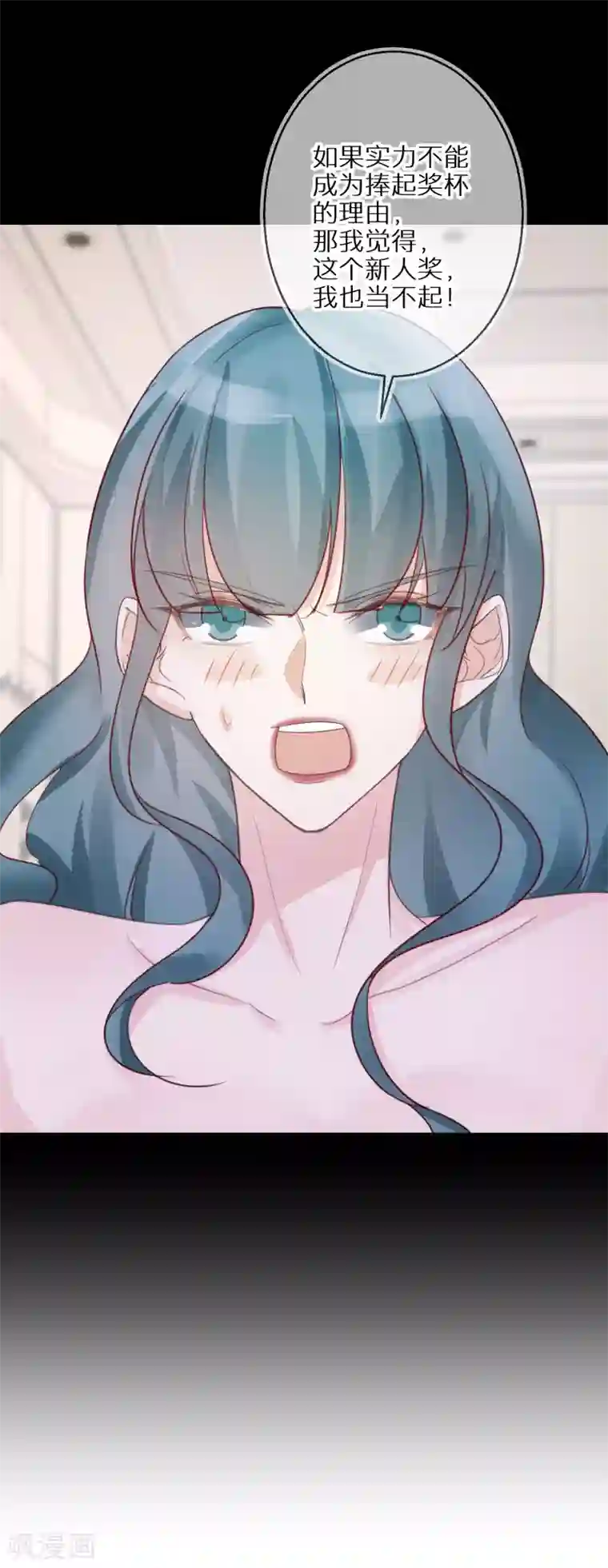 双面沦陷第58话 也为报恩