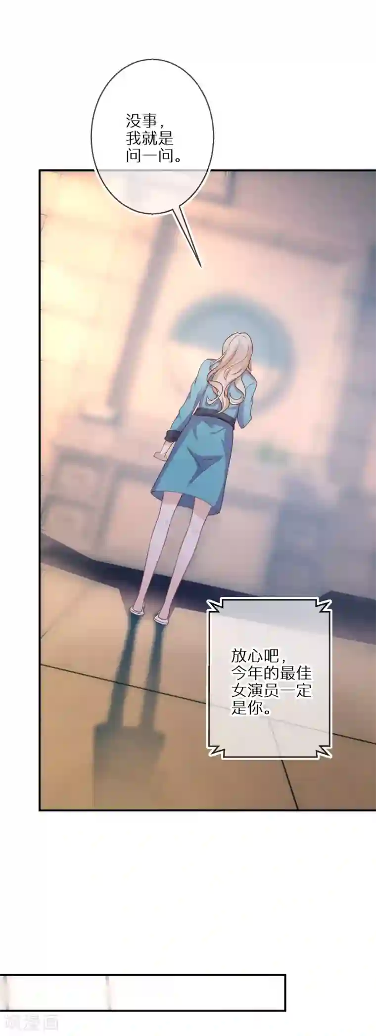 双面沦陷第58话 也为报恩